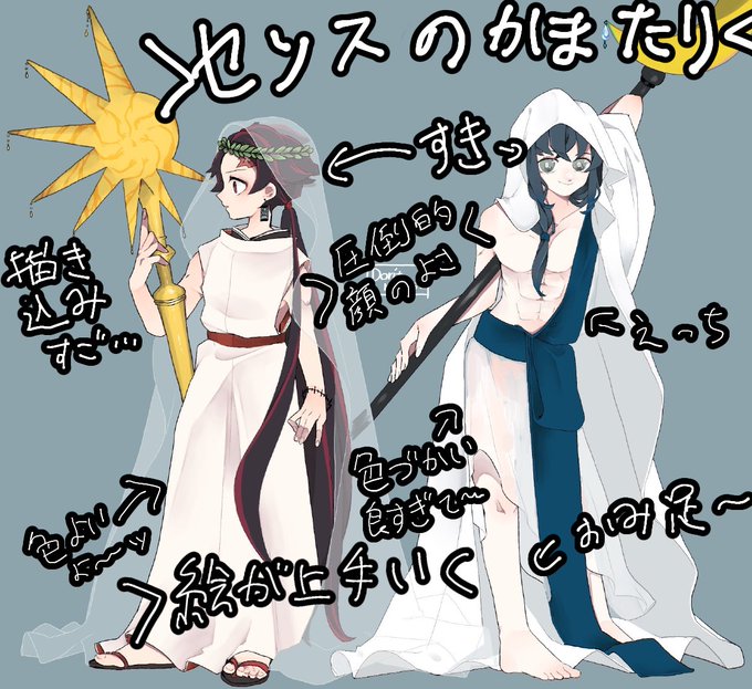 レンカさんがTwitterに投稿した嘴平伊之助(鬼滅の刃)のイラスト。