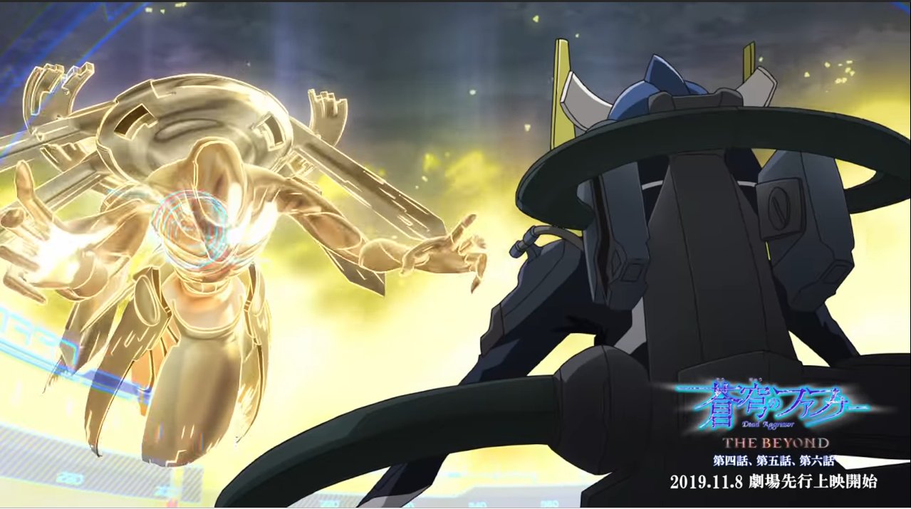 たまや 単冠湾提督 Fafnerproject アニメ 蒼穹のファフナー Heaven And Earth 援軍到着 遠見真矢 近藤剣司 羽佐間カノンがファフナーで支援攻撃開始 エウロス型フェストゥムにカノンのレールガンが直撃し一騎への攻撃が止まりました 因みに