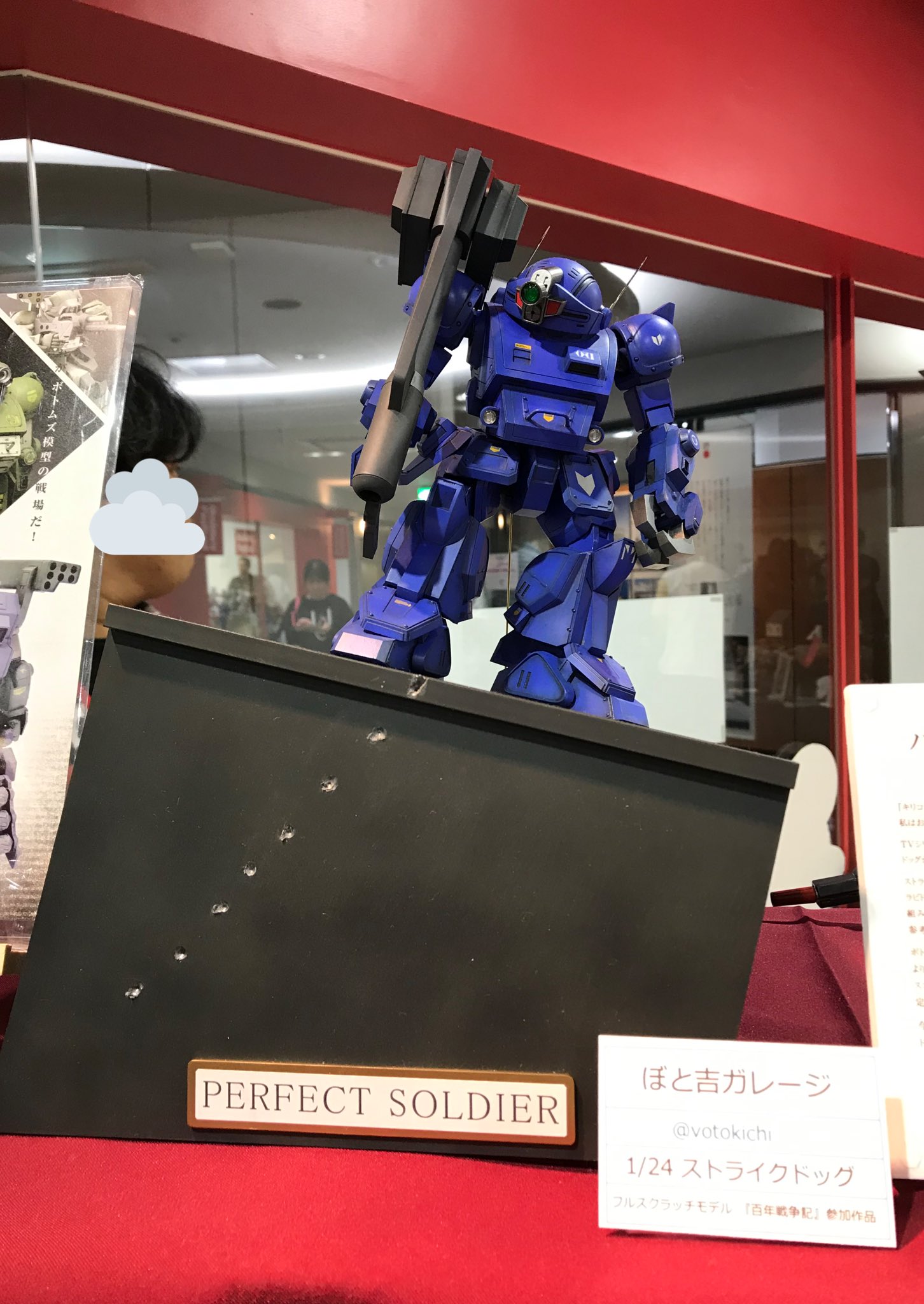 りきお on X: 