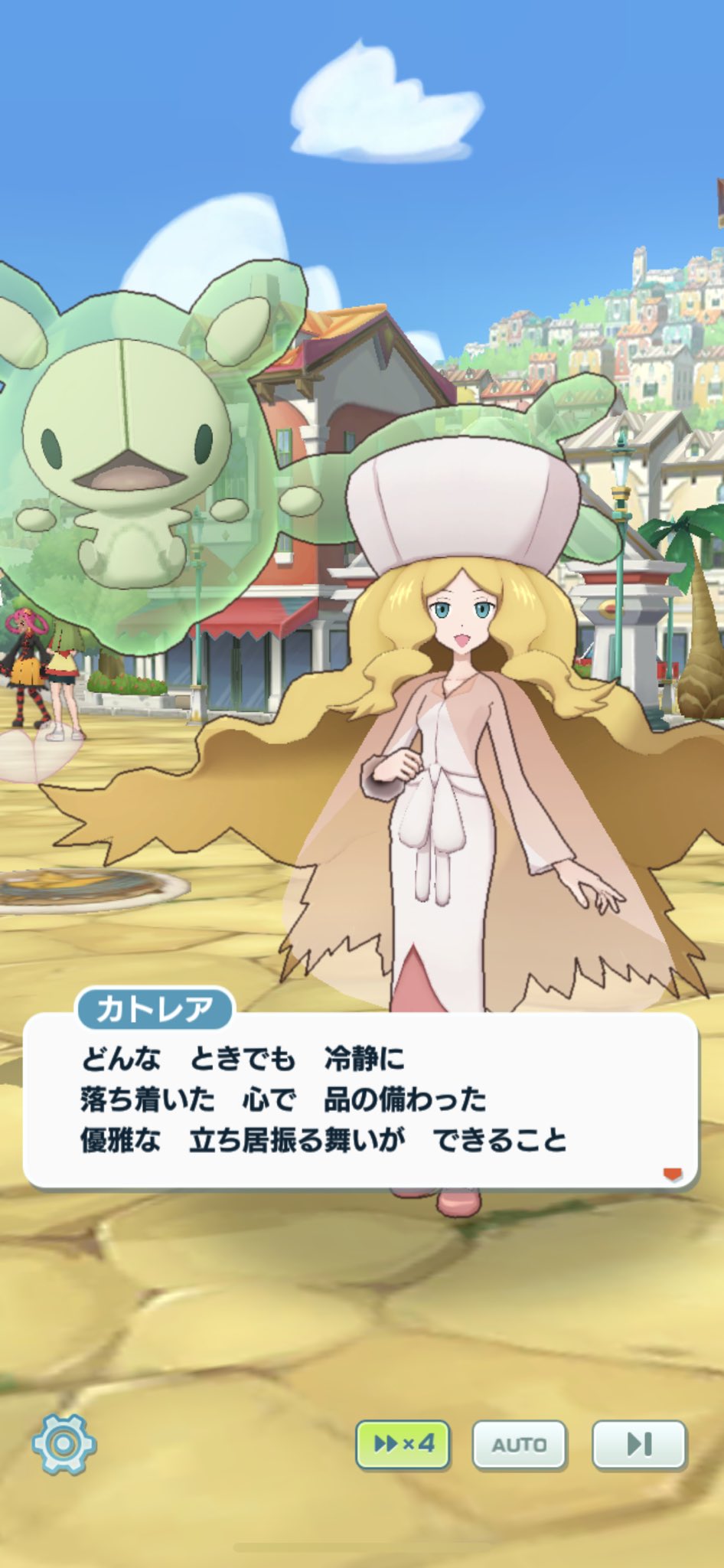 ツヴァイとか Twitterissa ポケマスさん なかなかエグい周回数を要求してきてる 道具交換を全てやるには3130個の引換券が必要 ミッションコンプしても500個だから 1回あたり11 15個出ても 最低176回 最高240回は周回必要 カトレアイベント ポケモン