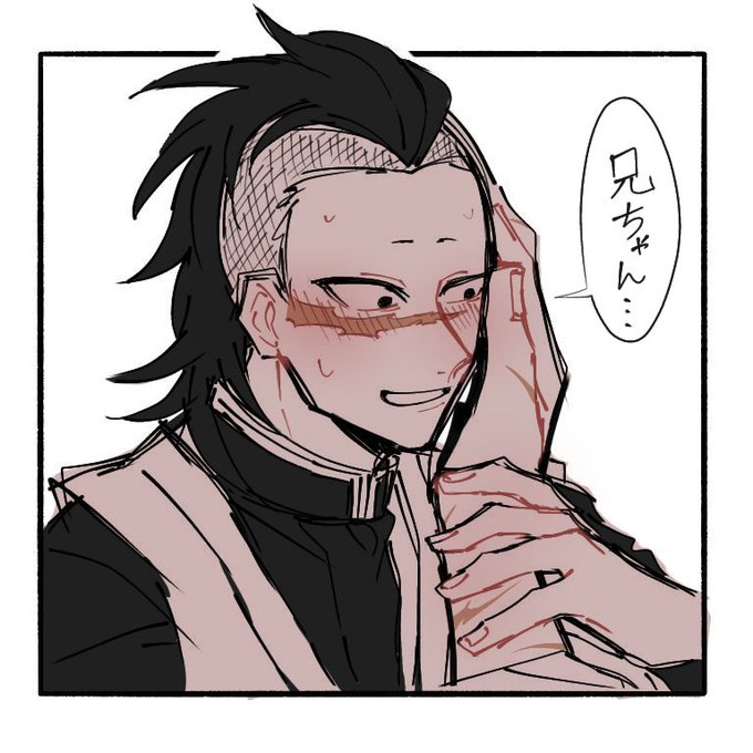 おちびさんがTwitterに投稿した不死川玄弥(鬼滅の刃)のイラスト。