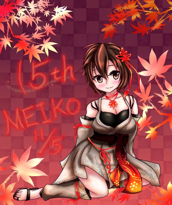 Meiko紅葉のtwitterイラスト検索結果