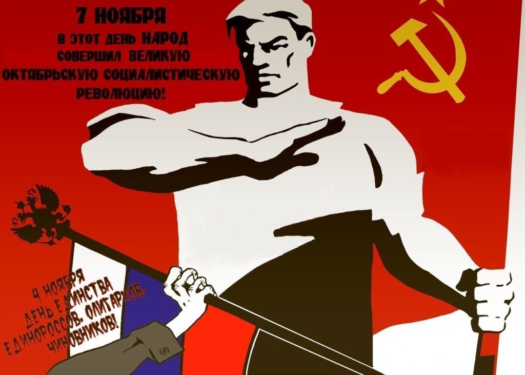 картинка товарищ помни будет