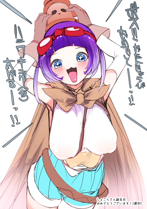 @imoutohoshi しょこらさんお誕生日おめでとうございます(大遅刻))
ハニキン引けますよこれで!!!!祈願!!!!! 