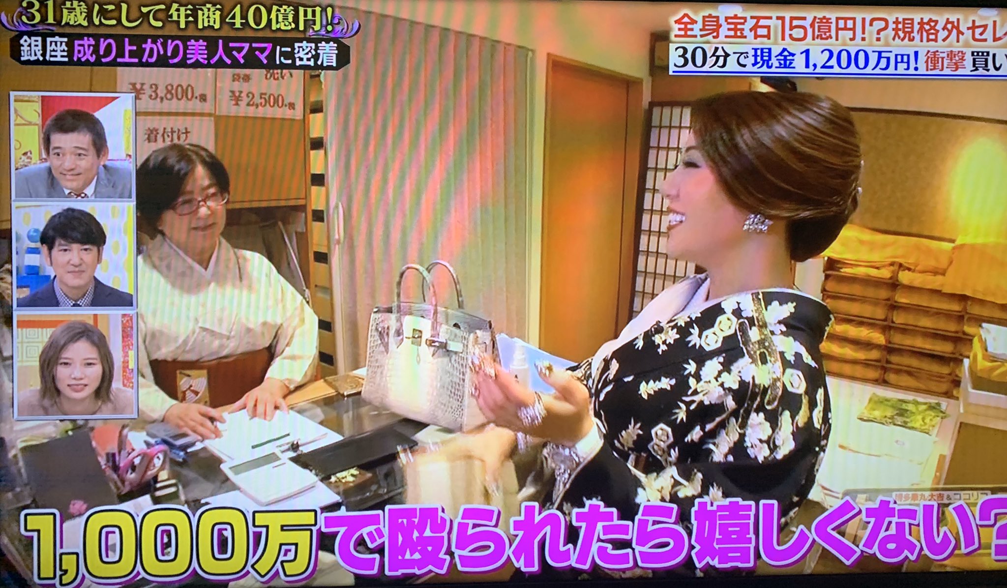 のんたんちゃん Na Twitteri: "まじで友近がモノマネしてるように見えてくるんだけど31歳で年商40億の銀座の高嶋りえ子ママすごい。雇うホステスは東大生で接客をデータ化してここまで稼げてるのは本人も頭いいんだろう🧐自分みたいな女は嫌とか客観視できてるし、本当賢  ...