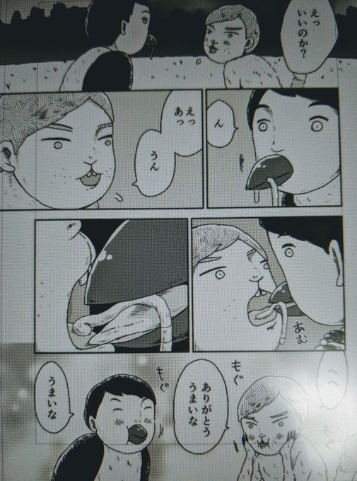 ありがとうお友だち 