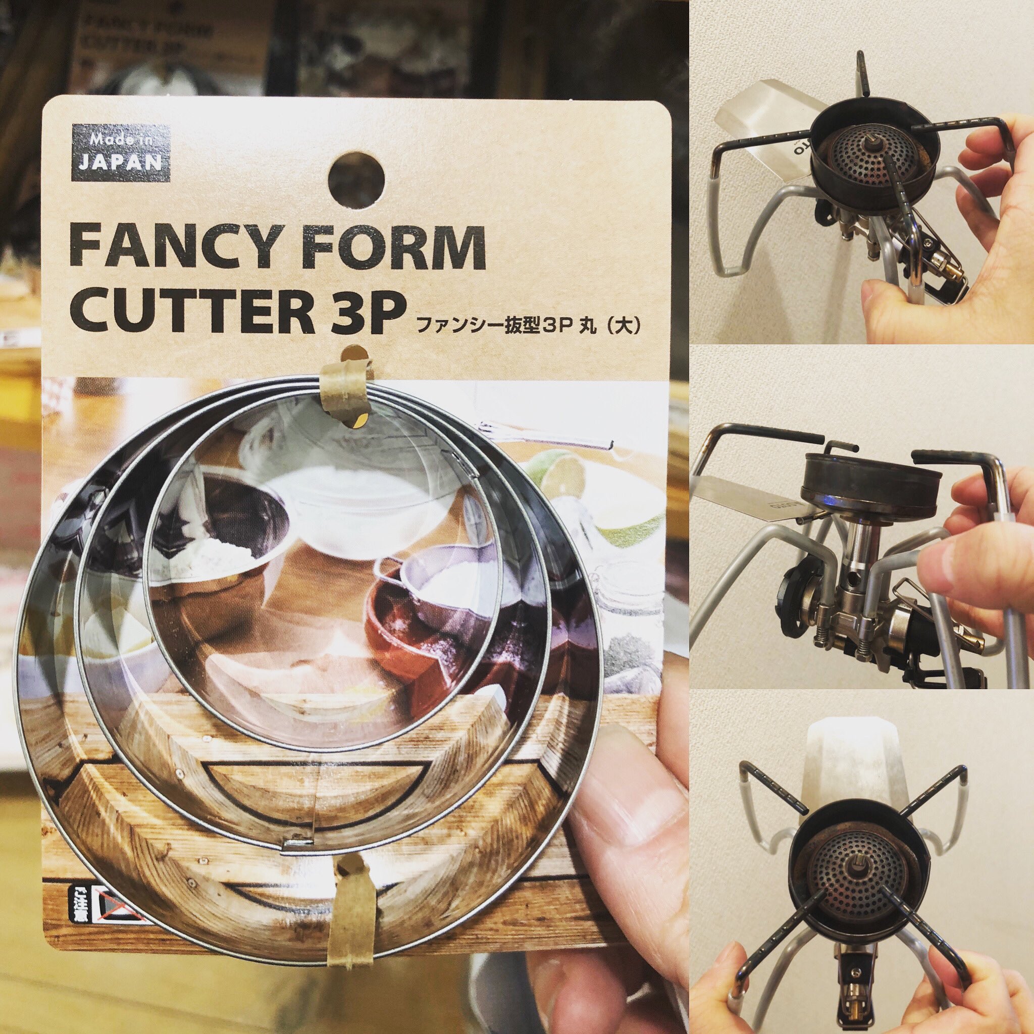 Adjustment 村川圭一 Soto社のバーナー St 310 風防にはセリアの ファンシー抜型3p丸 大 が おそらくシンデレラフィット T Co Rth6zivmhx Soto St310 セリア ファンシー抜型3p丸大 シンデレラフィット アウトドア好き アウトドア Adjustment 村川圭一 Soto社のバーナー St 310 風防にはセリアの ファンシー抜型3p丸 大 が おそらくシンデレラフィット T Co Rth6zivmhx Soto St310 セリア ファンシー抜型3p丸大 シンデレラフィット アウトドア好き アウトドア