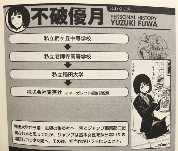 注目 画像ツイート 暗殺教室 19ページ目 アニメレーダー