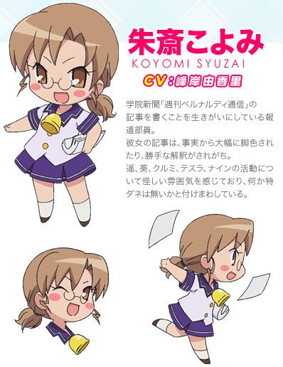 11月5日は朱斎こよみの誕生日のtwitterイラスト検索結果 11月5日は朱斎こよみの誕生日のtwitterイラスト検索結果