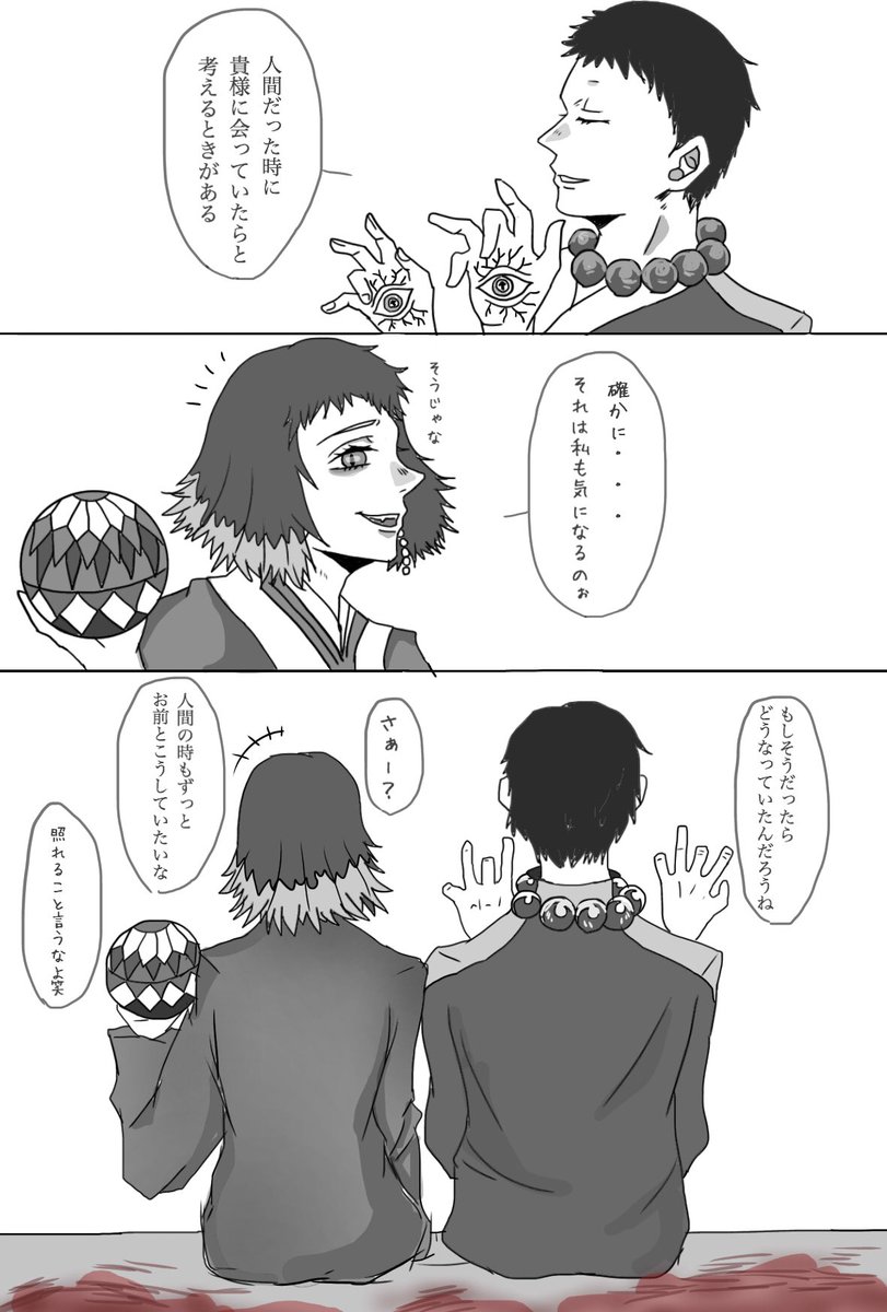 O Xrhsths あいらく Sto Twitter カップルだって思ってる 幸せであれ 鬼滅の刃 鬼滅の刃イラスト 鬼滅の刃絵描きさんと繋がりたい 鬼滅の刃好きな人と繋がりたい O Xrhsths あいらく Sto Twitter カップルだって思ってる 幸せであれ 鬼滅の刃 鬼滅の刃イラスト 鬼滅の刃絵描きさんと繋がりたい 鬼滅の刃好きな人と繋がりたい