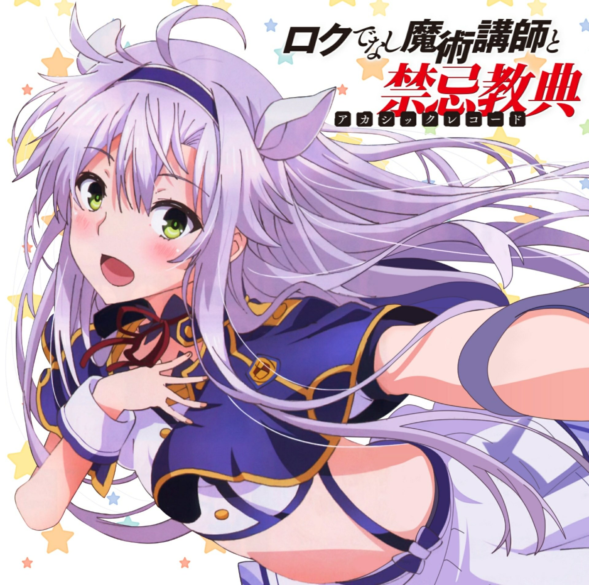 システィーナ フィーベル Sistene Fibel Twitter