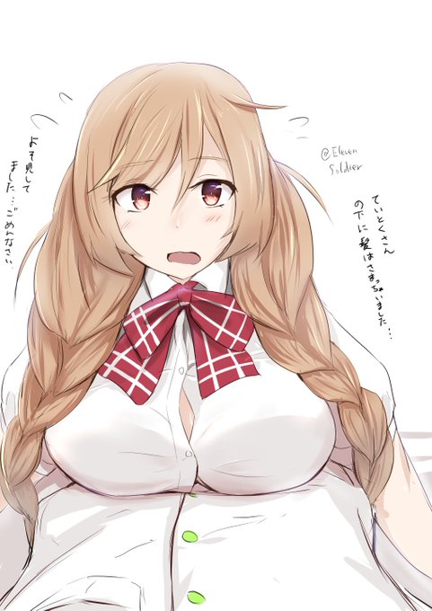 峯雲のtwitterイラスト検索結果 峯雲のtwitterイラスト検索結果