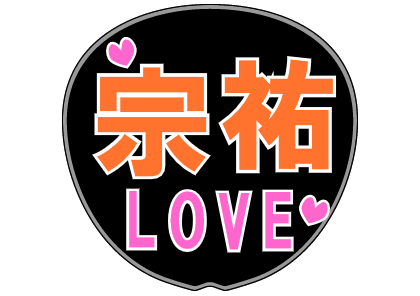 たこさんのtwitterイラスト検索結果 古い順