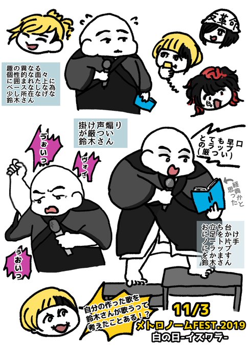 マグダレナさん (FUNDOSHI_fes) さんのイラスト・マンガ作品まとめ (9 件) Twoucan