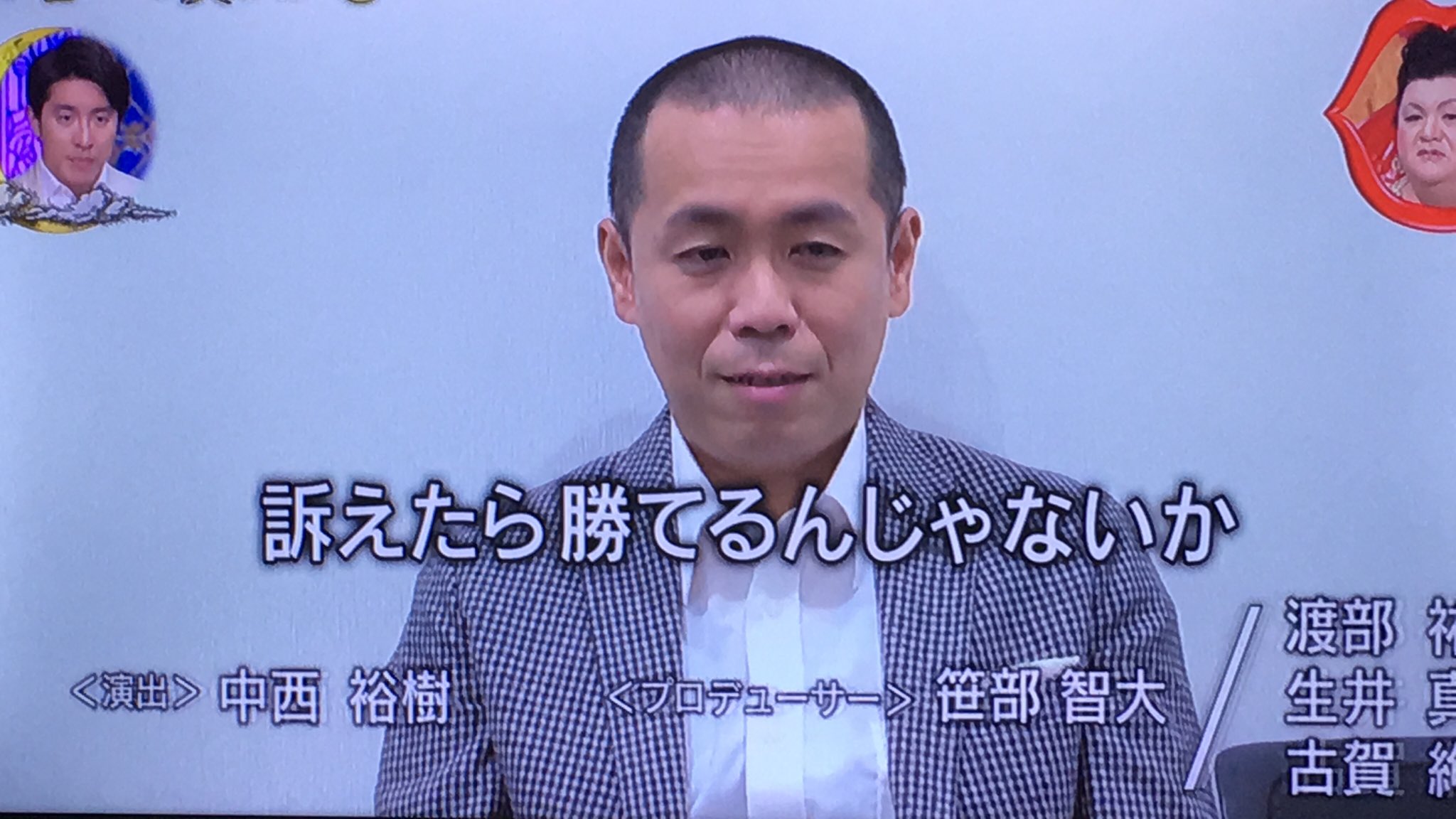 画像 次回の夜更かしでトシさんの写真を見ると生理痛治るのを本人に伝えてた この画像見ても治るかもね T Co Covpt2neel Matomehub まとめハブ 画像 次回の夜更かしでトシさんの写真を見ると生理痛治るのを本人に伝えてた この画像見ても治るかもね T Co Covpt2neel Matomehub まとめハブ