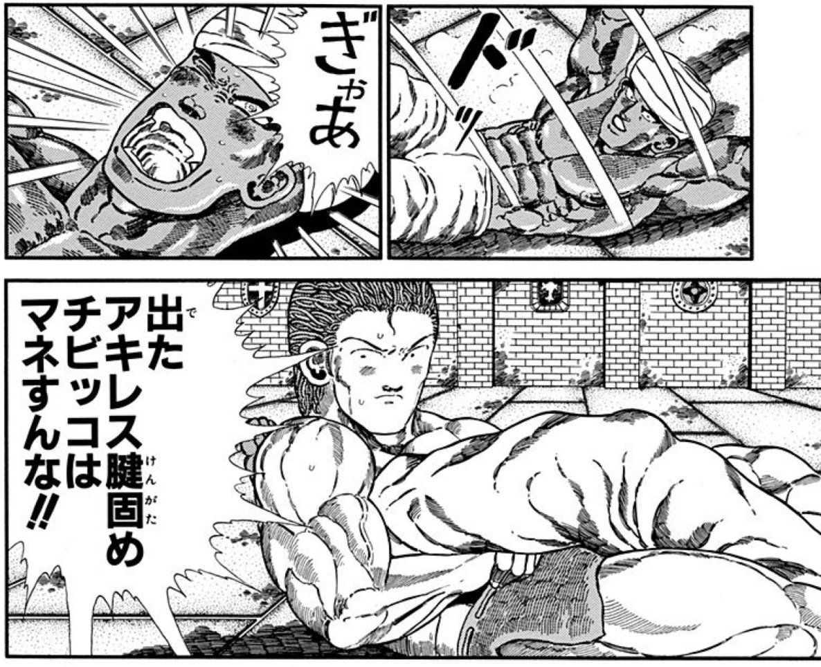 ぼうくん على تويتر ターちゃんの連載時 ちょうど有害コミック騒動のさなかだったので サブミッション決めるコマにちょくちょくコレが入ってて マジで大変な時期だったんだなってわかる ぼうくん على تويتر ターちゃんの連載時 ちょうど有害コミック騒動のさなかだったので サブミッション決めるコマにちょくちょくコレが入ってて マジで大変な時期だったんだなってわかる