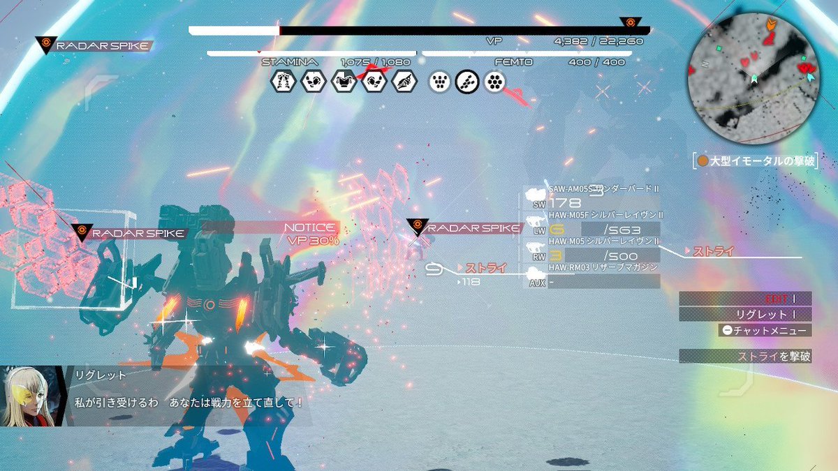 メリノ定食 على تويتر リグレットよく僚機にしてるんだけど こちらのvpが減ってくるとそれなりに励まして くれる あなたではなくグリーフの為です って淡々と言われそうだけど デモンエクスマキナ Daemonxmachina