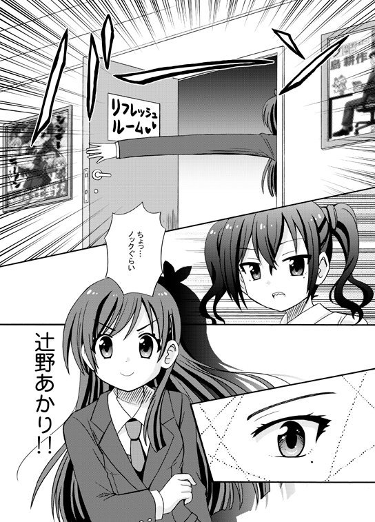 辻野あかりんごさん🍎お誕生日おめでとうございます!
これからもラーメン大好き辻野さんを
応援しています🍜
#辻野あかり生誕祭2019
#辻野あかり誕生祭2019
#辻野あかり誕生日 