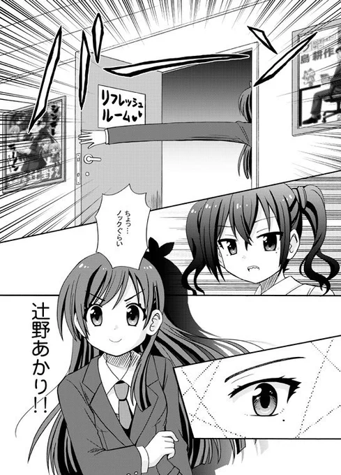 辻野あかりんごさん🍎お誕生日おめでとうございます!
これからもラーメン大好き辻野さんを
応援しています🍜
#辻野あかり生誕祭2019
#辻野あかり誕生祭2019
#辻野あかり誕生日 