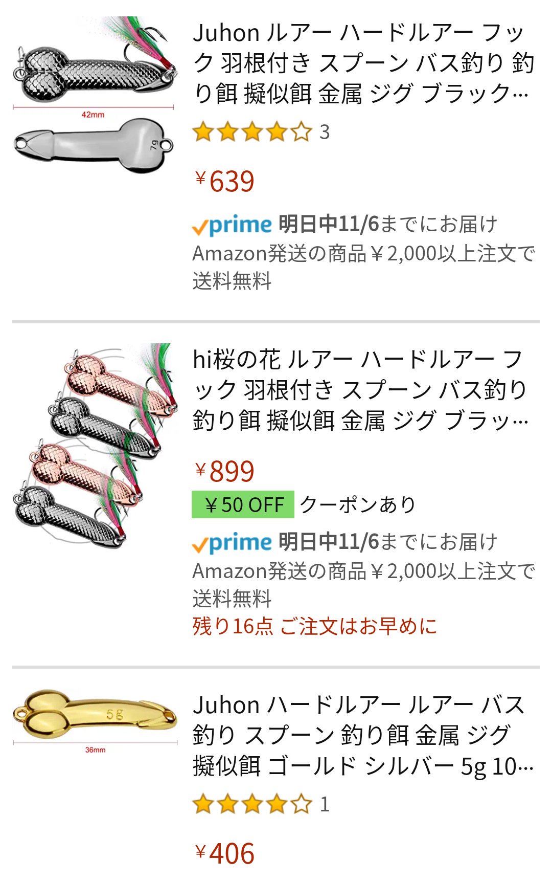 カツ 密教ズ 疑似餌 バス釣り 金属 Ijuin