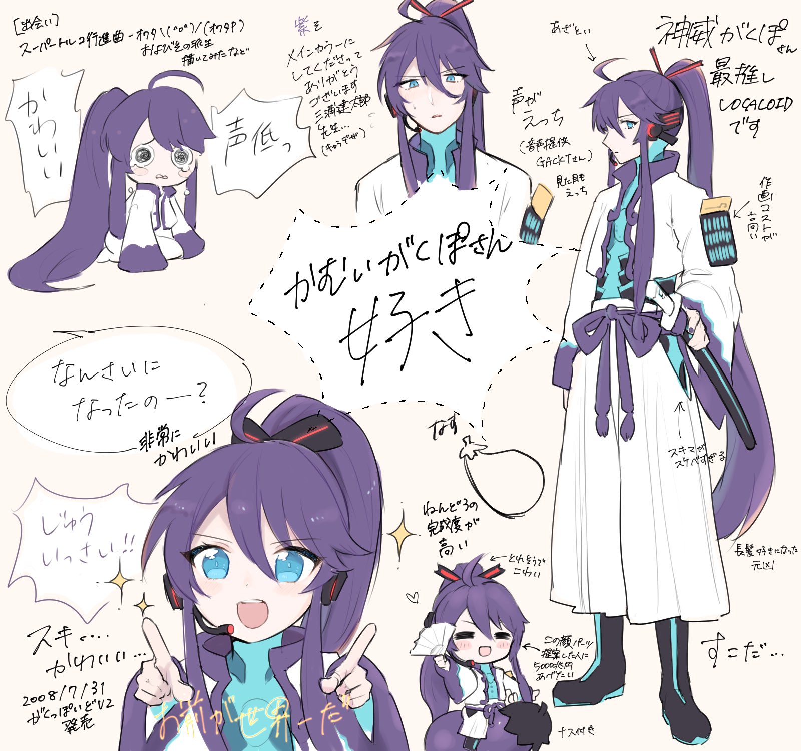 さと on X: 