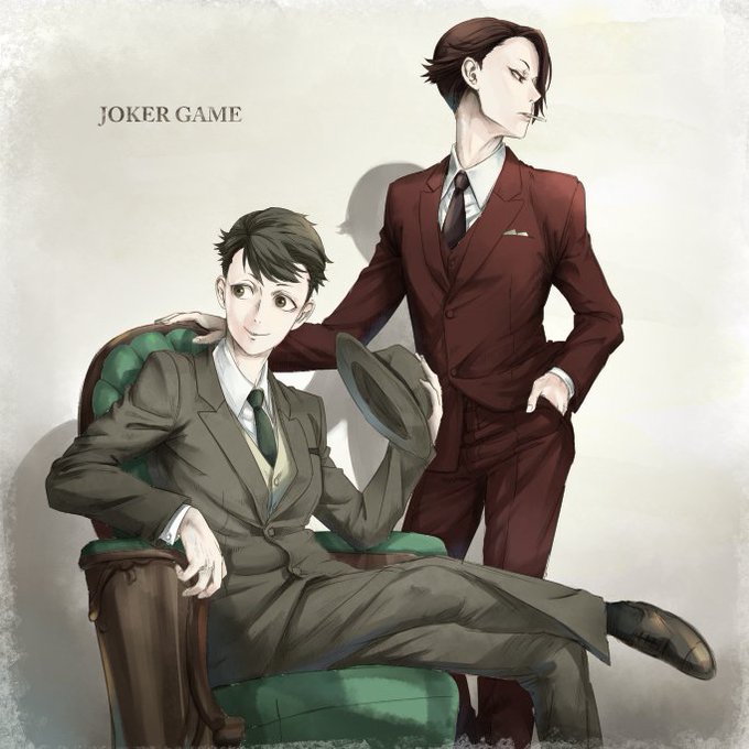 ジョーカー ゲームのtwitterイラスト検索結果 ジョーカー ゲームのtwitterイラスト検索結果