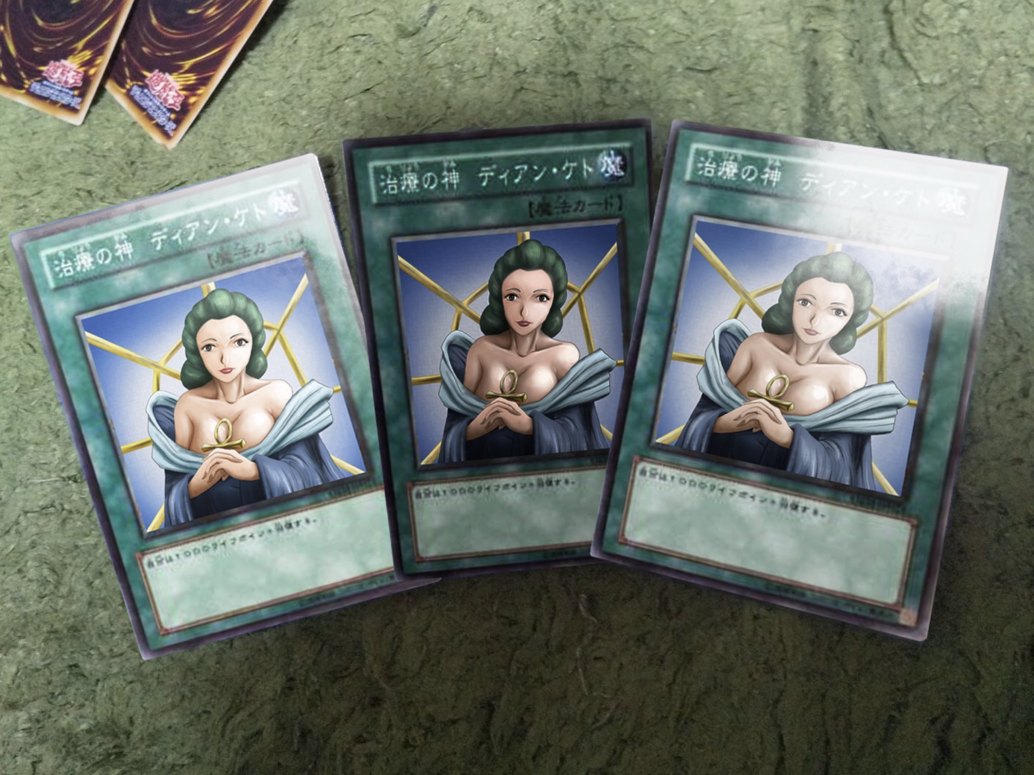 遊戯王　治療の神　ディアンケト　未開封　段ボール　当選通知書付き 遊戯王 治療の神 ディアンケト 未開封 段ボール 当選通知書付き