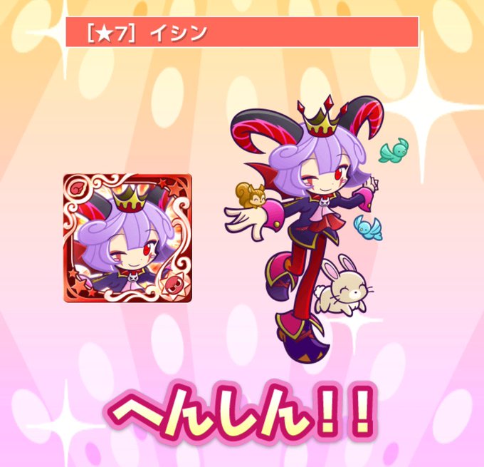 ぷよクエのtwitterイラスト検索結果
