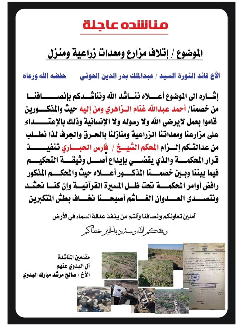 صالح مرشد (@salehmershd) on Twitter photo 