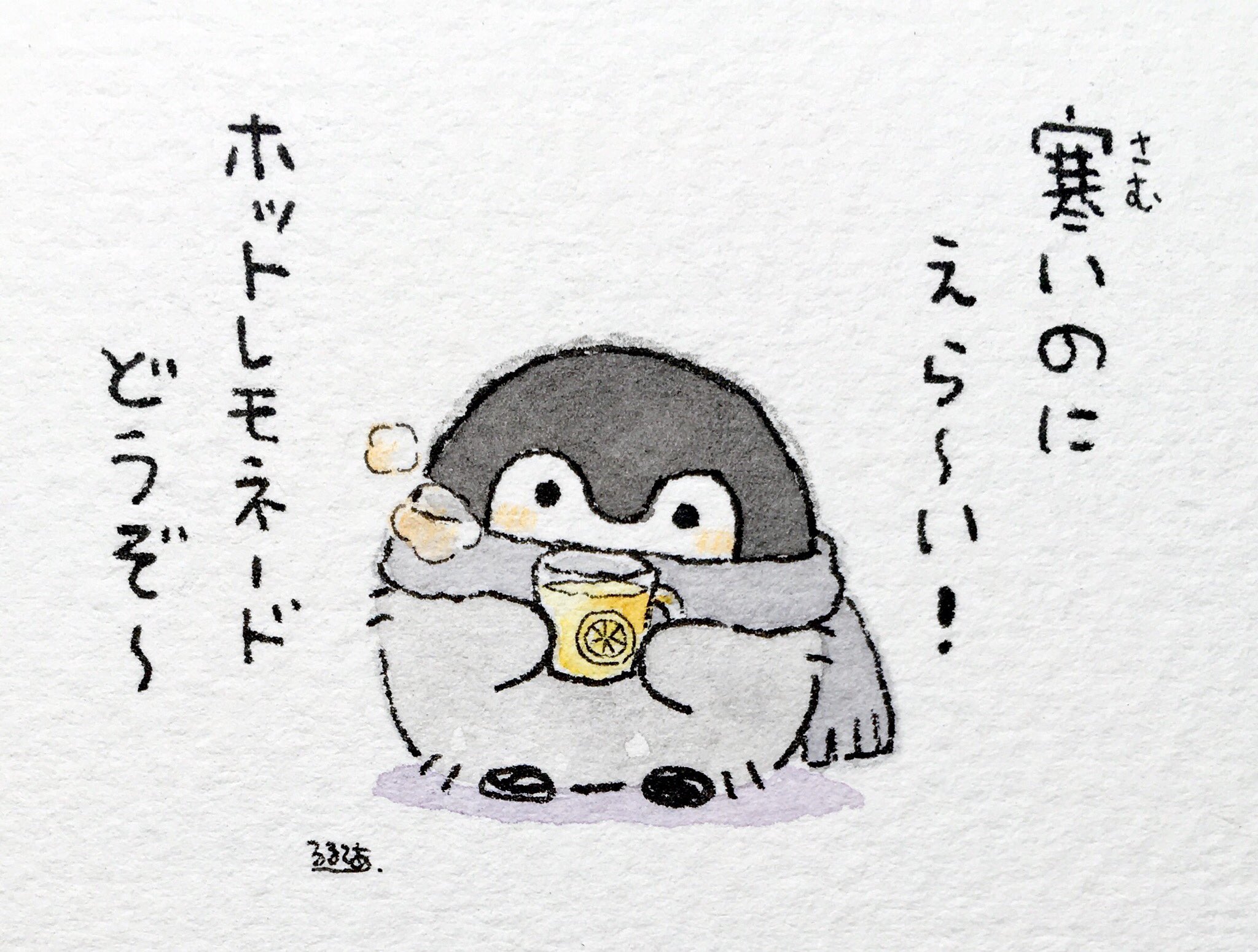 るるてあ 寒い日とコウペンちゃん るるてあ 寒い日とコウペンちゃん