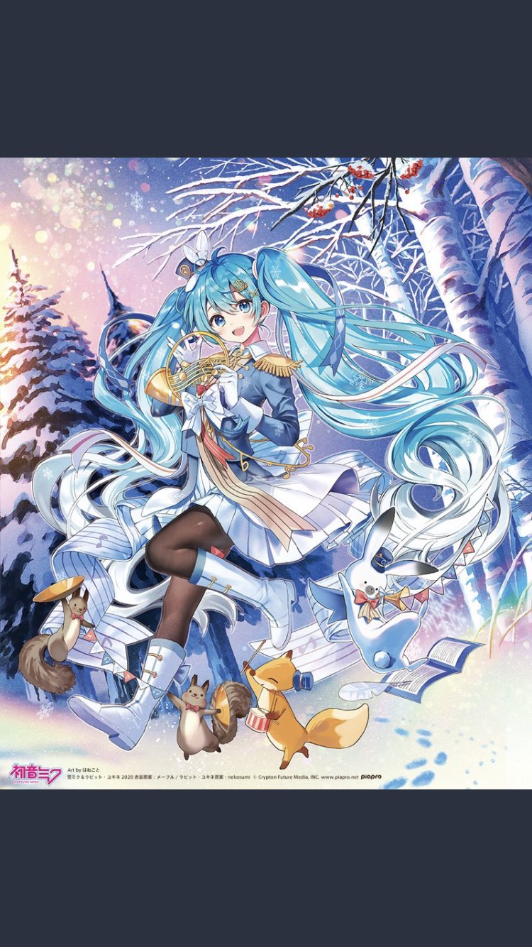 ゆうすけ 雪ミク ぽっぽこ民 Sorcha1011 おはようソーラさんヾ ๑ ﾉ 気温寒暖朝冷え込むし 昼は高いです 雪ミクタンチョウイラストすごい可愛いですか 来年は雪ミクはイラストすごい素敵な可愛らしいです 曲落ち着いた感じです