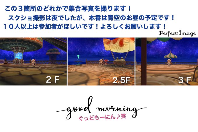 歌詞 シャイニング スター