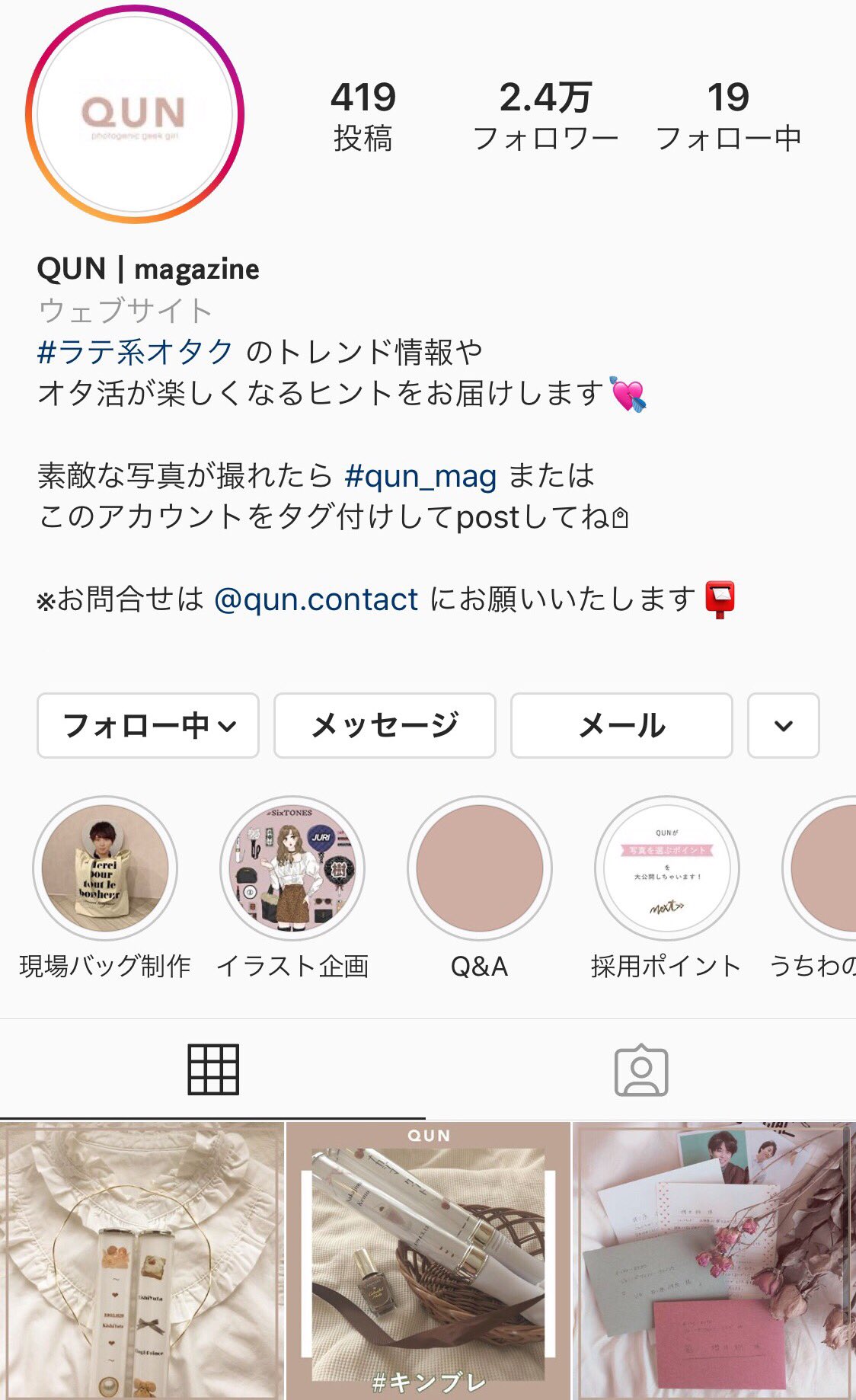 参戦服コーデ Twitter Search Twitter