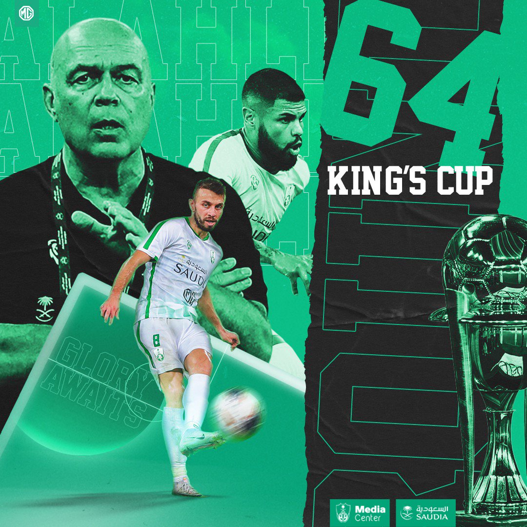 الاهلي السعودي والجندل مباشر والقنوات الناقلة للمباراة اليوم 