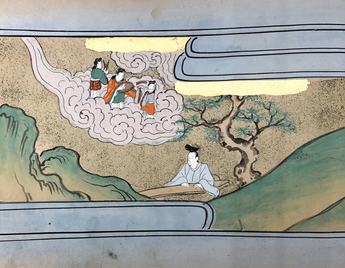 宇津保物語