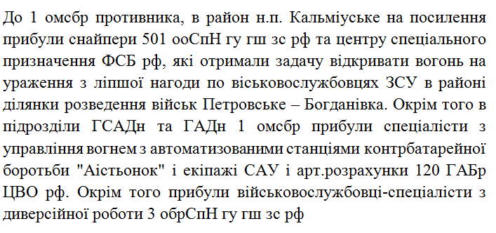 PandaUAarm's tweet photo. Хз...але є таке: https://t.co/1XoagDenPq