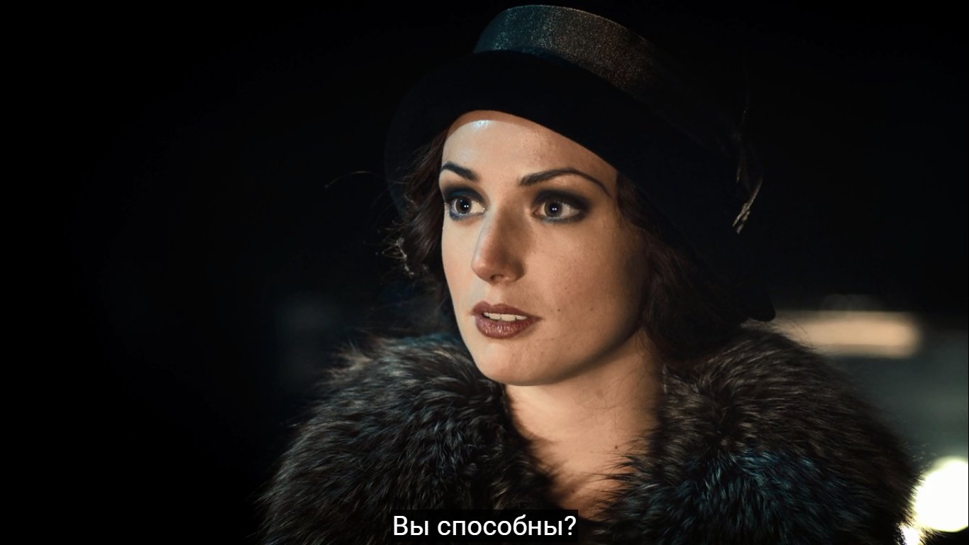 Острые козырьки Эйда