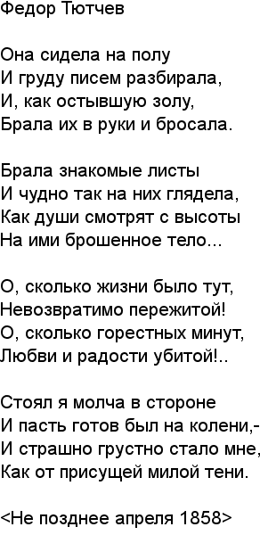 bot4iricatel's tweet photo. #lyric https://t.co/FgsgePzBOh