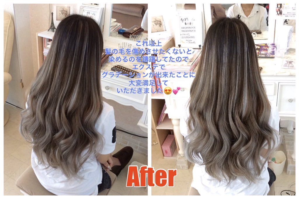 Setsalon Churaku Pa Twitter エクステ グラデーション 当日予約大歓迎 編み込みエクステ エクステンション 沖縄市エクステ 沖縄市セットサロン ヘアセット メッシュ ハイライト ヘアエクステ 薄毛 円形脱毛症 産後ハゲ ハゲ エアリーエクステ