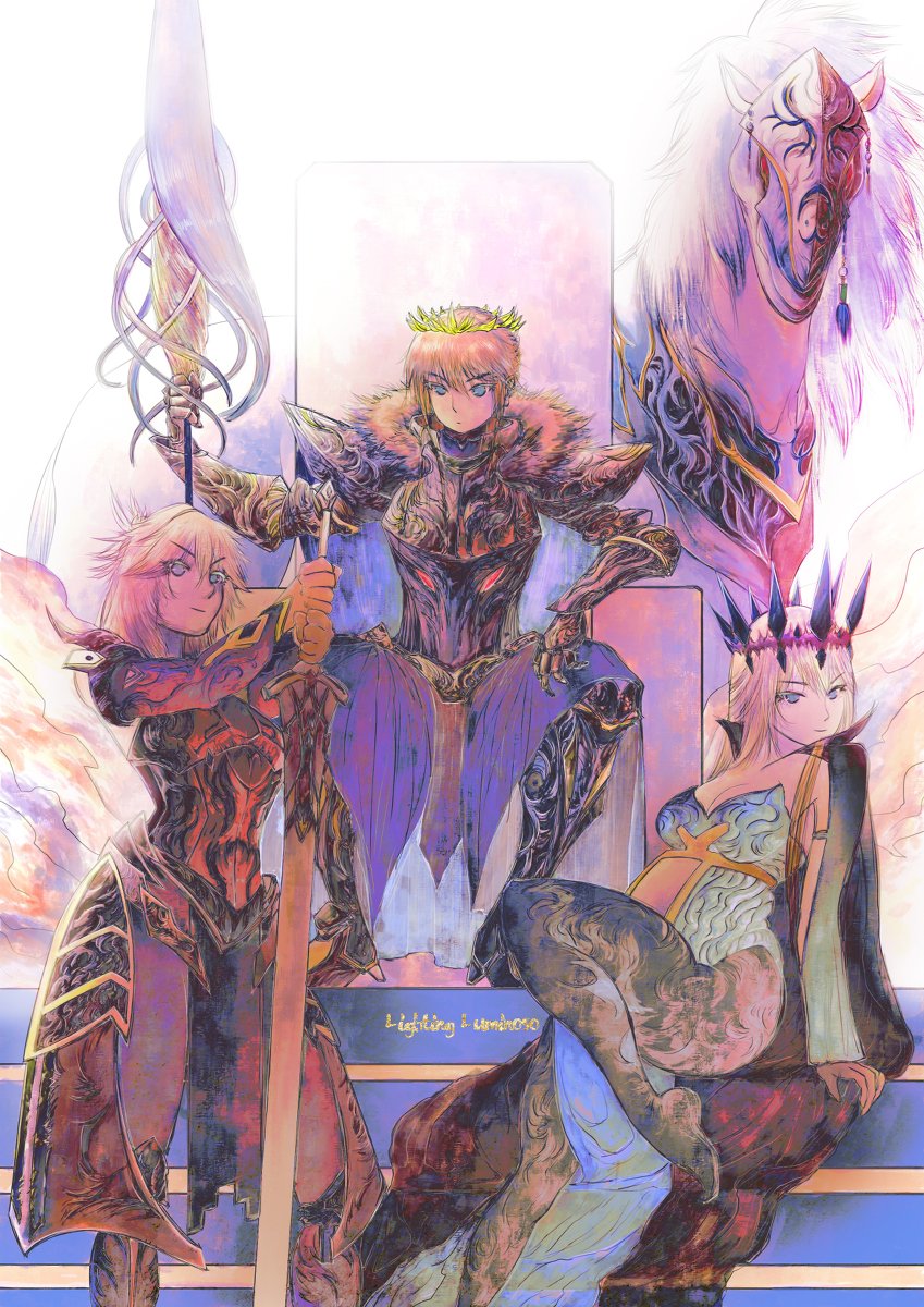 冠位時間神殿 冠位時間神殿