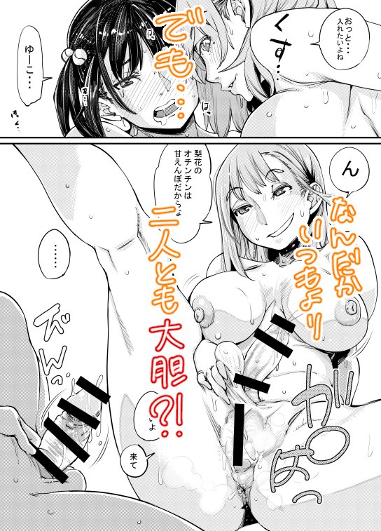 【宣伝】「ふたなり日和3」配信中ですー
DLsite様_https://t.co/1YN4vk48LM
FANZA様_https://t.co/BKUjQYRf5Y
BOOTH様サークルTOP_https://t.co/O3dsSz294O 