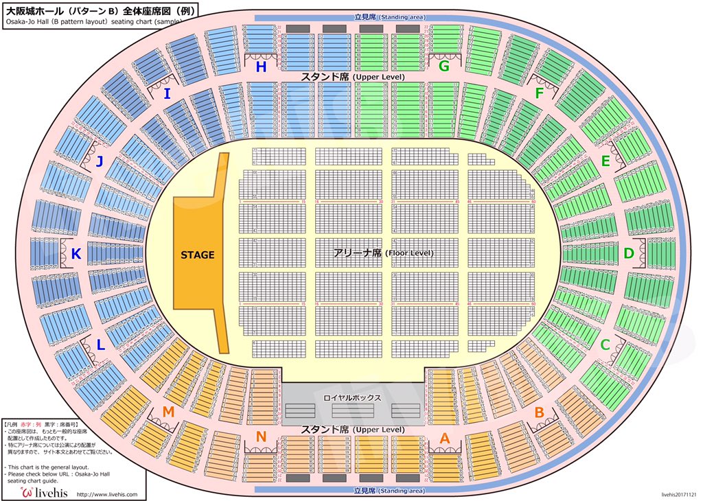 Yokohama Arena Seating Chart