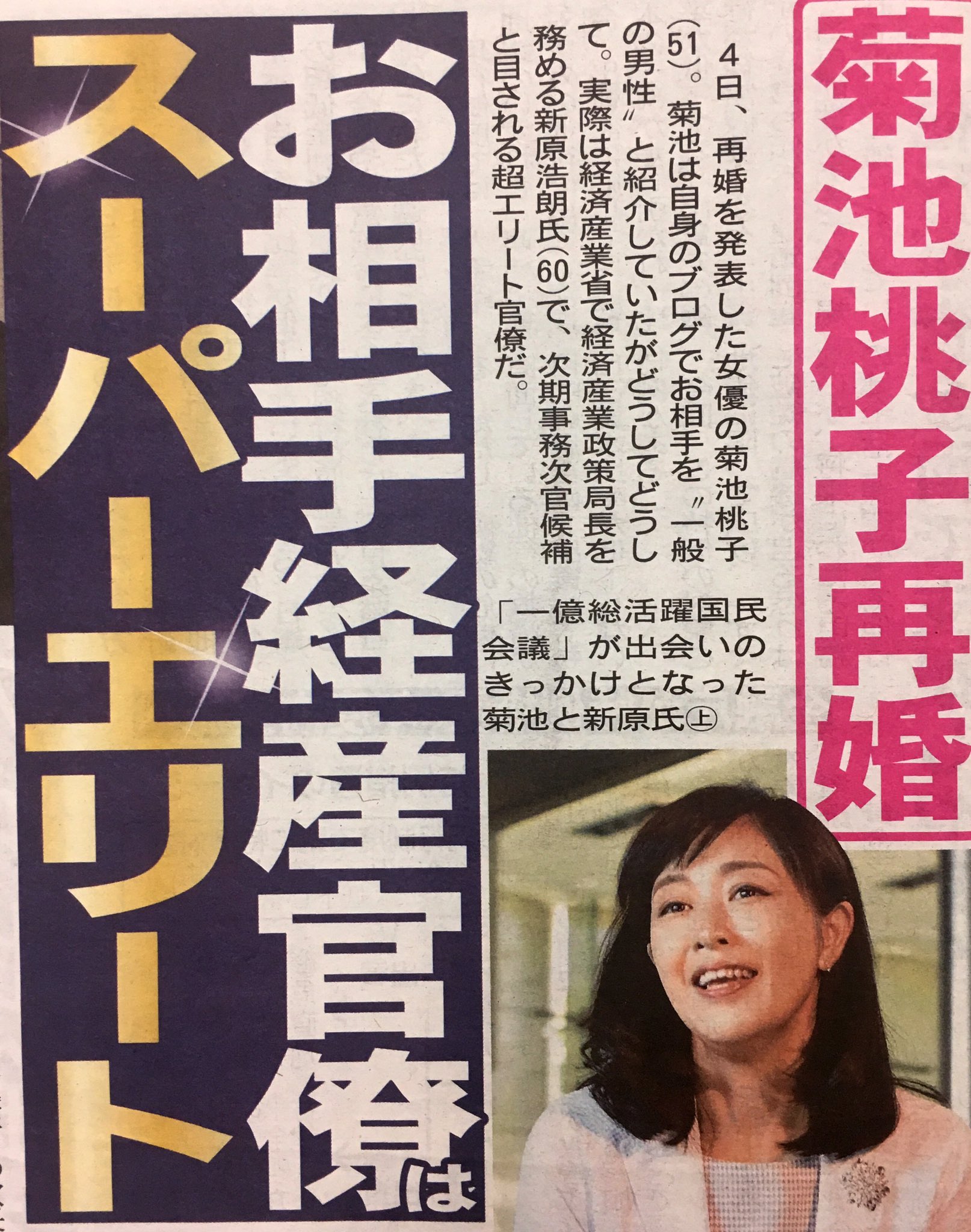家宝にどうぞ！ 菊池桃子 トピック・オブ・カプ 未開封新品 旧規格 世界に?枚 Amazon.co.jp: 30th anniversary 菊池桃子 in トップテン―日本