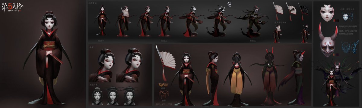 Claire远征pa Twitter 美智子 第五人格 Identityv Claire远征pa Twitter 美智子 第五人格 Identityv