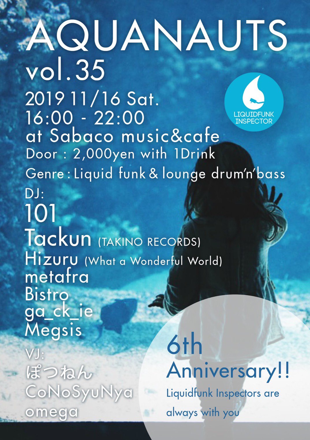 Bistro 11 16 土 16 00 早稲田 茶箱 リキッドファンクが主役のドラムンベースパーティー Aquanauts おかげさまで6周年です 茶箱のリッチな音響で聴くリキッドはめちゃくちゃ気持ち良いので是非体感してほしいです Guest Currymania Tackun Fu9