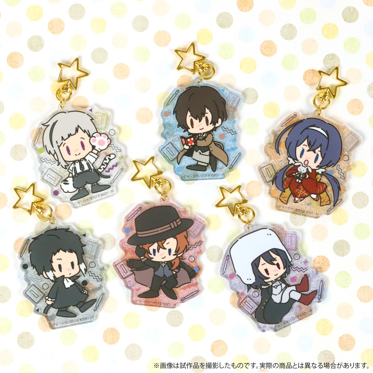 ট ইট র ムービック宣伝中の人 文豪ストレイドッグス レトロで可愛いちびキャライラストのアクリルキーホルダー 実物サンプルを撮影しました 金具は星型 本体はラメ入りできらきら輝きます 12月13日発売予定 ご予約はこちら T Co