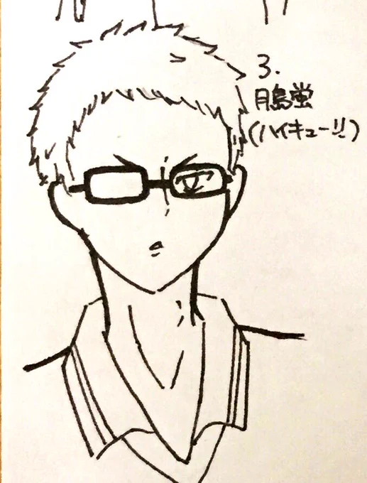 3 月島蛍(ハイキュー!!)
アニメしか観てないにわかでごめんなさい。でも、毎話泣いてる。なんならOPで泣く。基本これまで夢女傾向が強かったんだけど、ハイキュー!!で母性に目覚めた。給食のおばさんとしてみんなにご飯作ってあげたい。
月島君のこと、「息子」って呼んでてごめんなさい。許して。 
