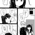 【漫画】片想い中の女の子が別の人に告白されたらどうする!？
