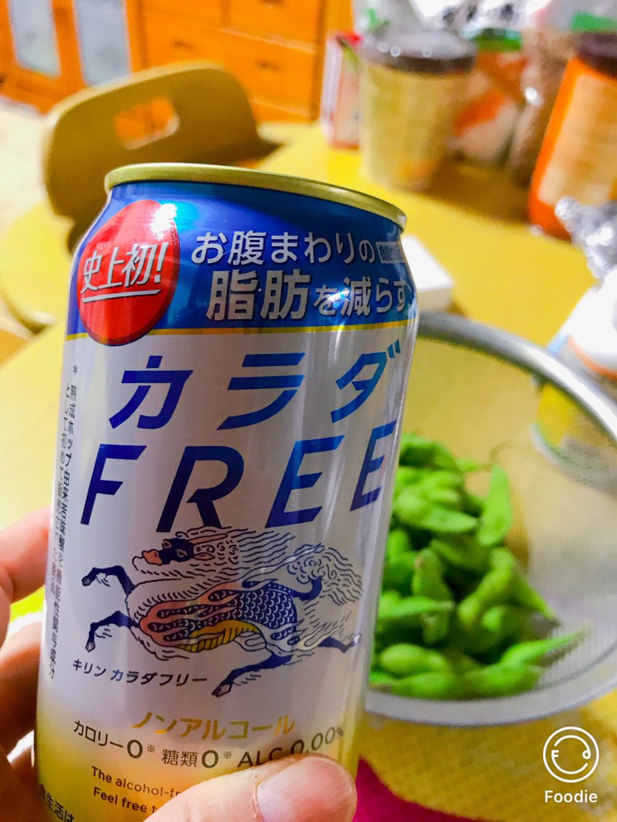 キリンカラダフリーの味は 効果は 評判など口コミは 痩せた 飲み過ぎは下痢 ビール部 ビールブログ