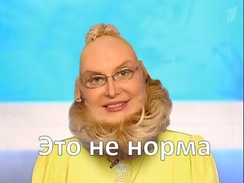 Я: Окей гугл , как выжить когда вокруг тебя одни дегенераты и суки ?
Гугл: Никак , выходи в окно...
Я: